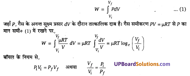 UP Board Solutions for Class 11 Physics Chapter 11 Thermal Properties of matter 46