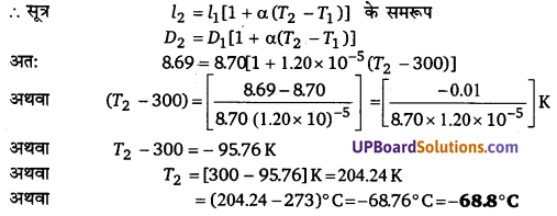 UP Board Solutions for Class 11 Physics Chapter 11 Thermal Properties of matter 9