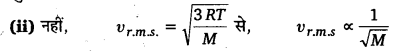 UP Board Solutions for Class 11 Physics Chapter 13 Kinetic Theory 11