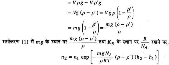 UP Board Solutions for Class 11 Physics Chapter 13 Kinetic Theory 19