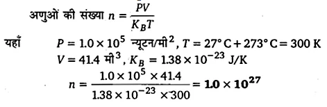 UP Board Solutions for Class 11 Physics Chapter 13 Kinetic Theory 41