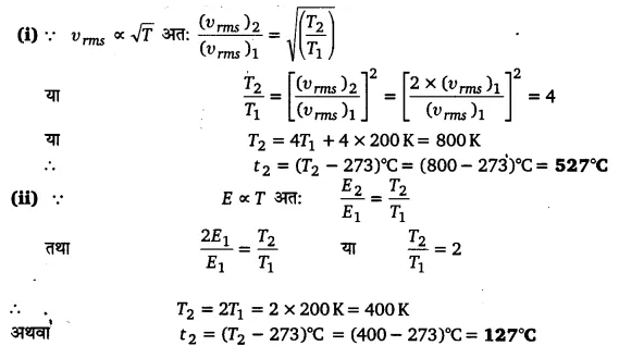 UP Board Solutions for Class 11 Physics Chapter 13 Kinetic Theory 44