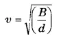 UP Board Solutions for Class 11 Physics Chapter 15 Waves 48