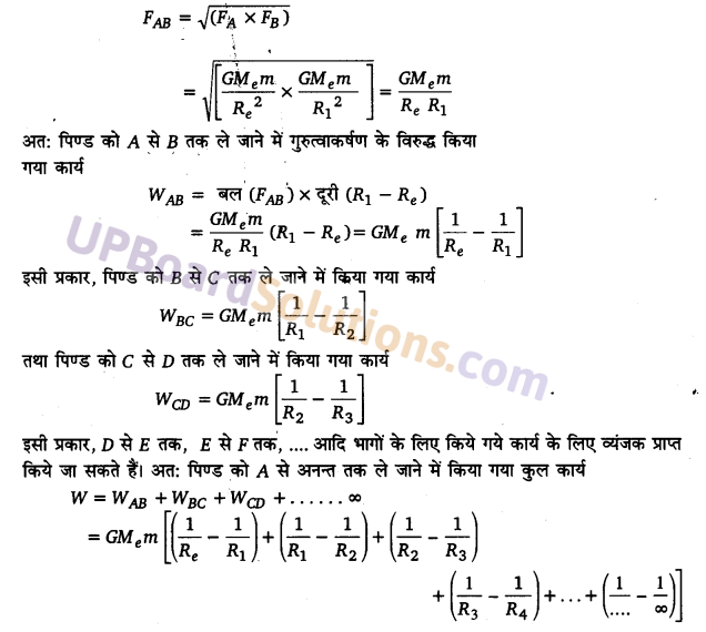 UP Board Solutions for Class 11 Physics Chapter 8 Gravitation 45