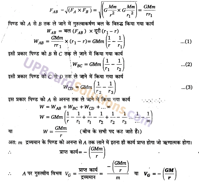 UP Board Solutions for Class 11 Physics Chapter 8 Gravitation 49