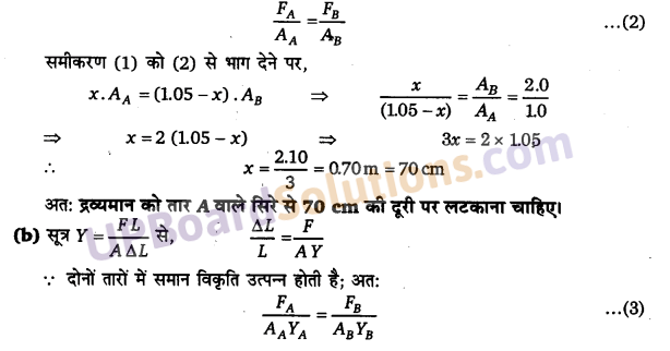 UP Board Solutions for Class 11 Physics Chapter 9 Mechanical Properties Of Solids 21