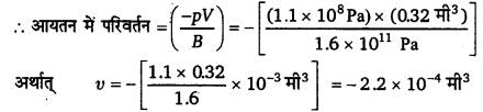 UP Board Solutions for Class 11 Physics Chapter 9 Mechanical Properties Of Solids 26