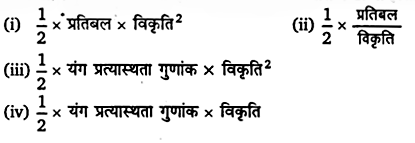 UP Board Solutions for Class 11 Physics Chapter 9 Mechanical Properties Of Solids 28
