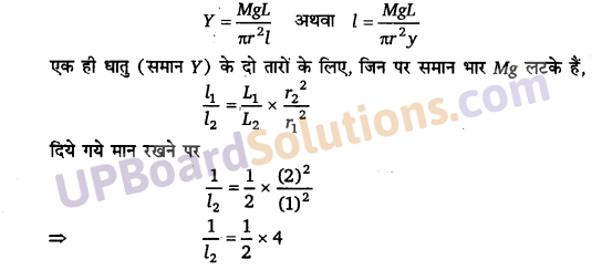 UP Board Solutions for Class 11 Physics Chapter 9 Mechanical Properties Of Solids 41