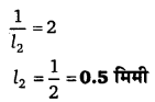UP Board Solutions for Class 11 Physics Chapter 9 Mechanical Properties Of Solids 42