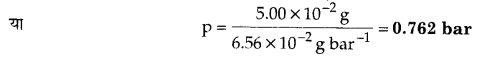 UP Board Solutions for Class 12 Chemistry Chapter 2 Solutions image 27