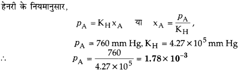 UP Board Solutions for Class 12 Chemistry Chapter 2 Solutions image 47