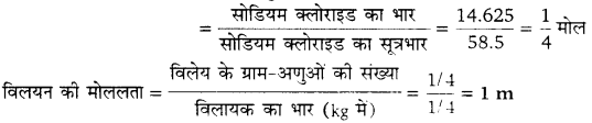 UP Board Solutions for Class 12 Chemistry Chapter 2 Solutions image 58