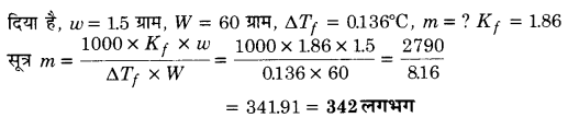 UP Board Solutions for Class 12 Chemistry Chapter 2 Solutions image 74