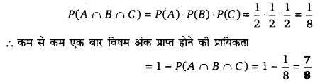 UP Board Solutions for Class 12 Maths Chapter 13 Probability image 29