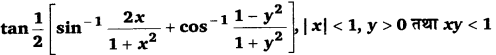 UP Board Solutions for Class 12 Maths Chapter 2 Inverse Trigonometric Functions image 38