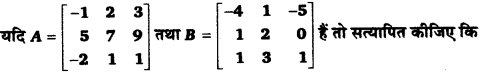 UP Board Solutions for Class 12 Maths Chapter 3 Matrices image 54