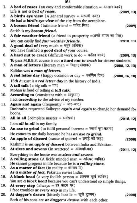 UP Board Solutions for Class 12 English Grammar Chapter 5 Vocabulary 40
