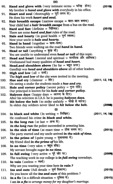 UP Board Solutions for Class 12 English Grammar Chapter 5 Vocabulary 44