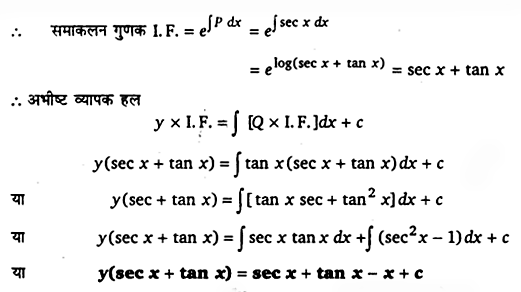 UP Board Solutions for Class 12 Maths Chapter 9 Differential Equations image 111