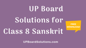 UP Board Solutions for Class 8 Sanskrit संस्कृत पीयूषम् – UP Board