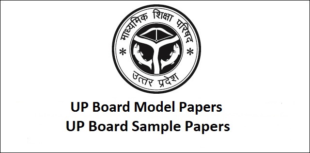 UP Board Model Papers, Sample Papers