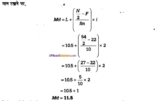 UP Board Solutions for Class 11 Psychology Chapter 12 Statistics in Psychology 41