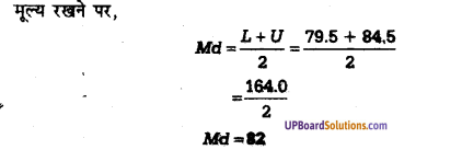 UP Board Solutions for Class 11 Psychology Chapter 12 Statistics in Psychology 44