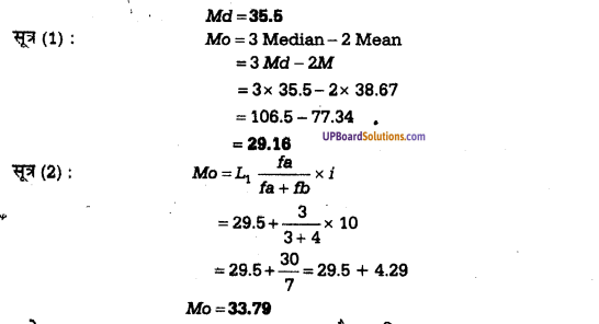 UP Board Solutions for Class 11 Psychology Chapter 12 Statistics in Psychology 51