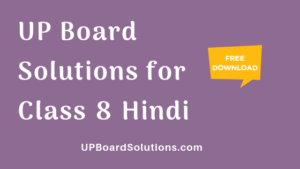 UP Board Solutions for Class 8 Hindi हिन्दी : मंजरी, महान व्यक्तित्व