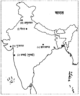 UP Board Class 12 History Model Papers Paper 1 image 1