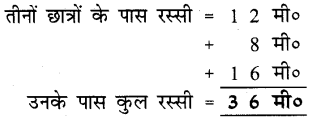 UP Board Solutions for Class 2 Maths गिनतारा Chapter 13 बड़की का फीता 14