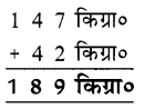 UP Board Solutions for Class 2 Maths गिनतारा Chapter 14 हल्की-भारी वस्तुएँ 4