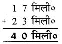 UP Board Solutions for Class 2 Maths गिनतारा Chapter 15 लोटा और गिलास से नापें 2