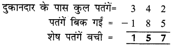 UP Board Solutions for Class 2 Maths गिनतारा Chapter 4 बिंदिया की दुकान 5