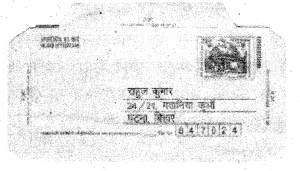 UP Board Solutions for Class 3 Hindi Kalrav Chapter 18 पत्र 1