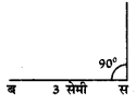 UP Board Solutions for Class 5 Maths गिनतारा Chapter 15 वृत्त 14