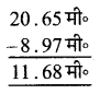 UP Board Solutions for Class 5 Maths गिनतारा Chapter 7 दशमलव 12