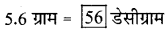 UP Board Solutions for Class 5 Maths गिनतारा Chapter 7 दशमलव 2