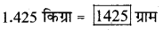 UP Board Solutions for Class 5 Maths गिनतारा Chapter 7 दशमलव 3