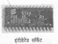UP Board Solutions for Class 7 Computer Education (कम्प्यूटर शिक्षा) 1