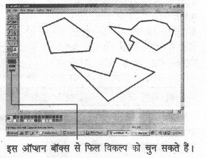 UP Board Solutions for Class 7 Computer Education (कम्प्यूटर शिक्षा) 17