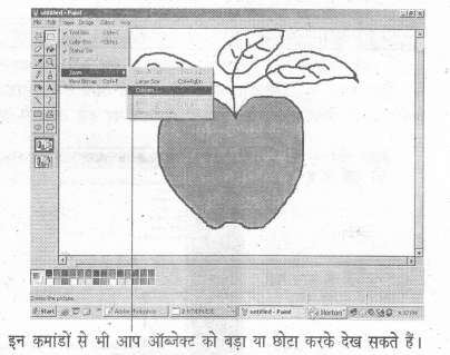 UP Board Solutions for Class 7 Computer Education (कम्प्यूटर शिक्षा) 24
