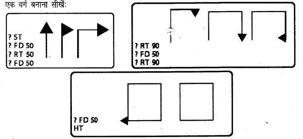 UP Board Solutions for Class 7 Computer Education (कम्प्यूटर शिक्षा) 36