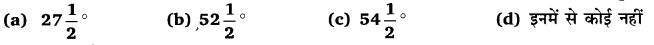 Balaji Class 9 Maths Solutions Chapter 10 Lines and Angle Ex 10.2 Q41