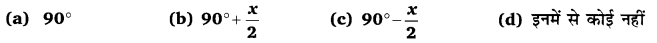 Balaji Class 9 Maths Solutions Chapter 11 Triangles and Its Angles Ex 11.2 Q23