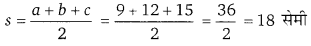 Balaji Class 9 Maths Solutions Chapter 17 Heron's Formula Ex 17.1 Q75
