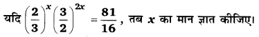 Balaji Class 9 Maths Solutions Chapter 2 Exponents of Real Numbers Ex 2.1 SAQ 30
