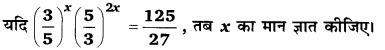 Balaji Class 9 Maths Solutions Chapter 2 Exponents of Real Numbers Ex 2.1 SAQ 32