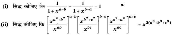 Balaji Class 9 Maths Solutions Chapter 2 Exponents of Real Numbers Ex 2.1 SAT 63